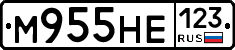 М955НЕ123 - 