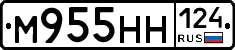 М955НН124 - 