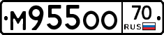 М955ОО70 - 