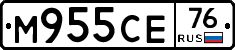 М955СЕ76 - 