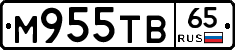 М955ТВ65 - 