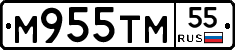 М955ТМ55 - 