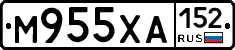 М955ХА152 - 