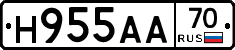 Н955АА70 - 