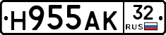 Н955АК32 - 