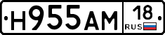 Н955АМ18 - 
