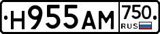 Н955АМ750 - 