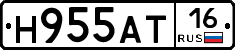 Н955АТ16 - 