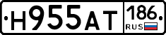 Н955АТ186 - 