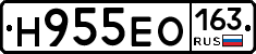 Н955ЕО163 - 