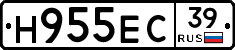 Н955ЕС39 - 