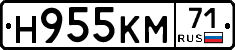 Н955КМ71 - 