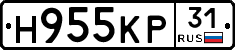 Н955КР31 - 