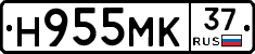 Н955МК37 - 