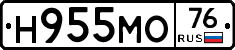 Н955МО76 - 