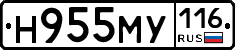 Н955МУ116 - 