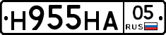 Н955НА05 - 