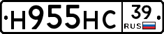 Н955НС39 - 