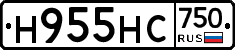 Н955НС750 - 