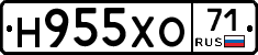 Н955ХО71 - 