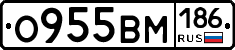О955ВМ186 - 