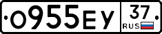 О955ЕУ37 - 