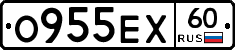 О955ЕХ60 - 