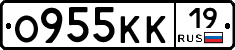 О955КК19 - 