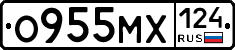 О955МХ124 - 
