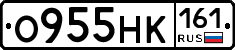 О955НК161 - 