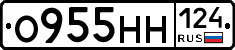 О955НН124 - 
