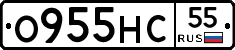 О955НС55 - 