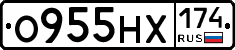 О955НХ174 - 