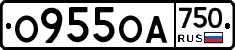 О955ОА750 - 