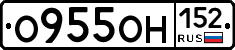 О955ОН152 - 