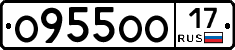 О955ОО17 - 
