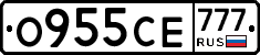 О955СЕ777 - 