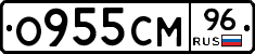 О955СМ96 - 