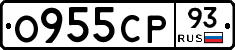 О955СР93 - 