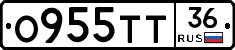 О955ТТ36 - 