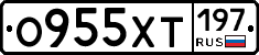 О955ХТ197 - 