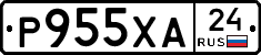 Р955ХА24 - 