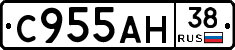 С955АН38 - 