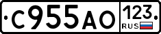 С955АО123 - 