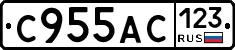 С955АС123 - 