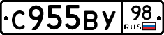 С955ВУ98 - 