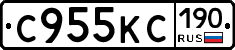 С955КС190 - 
