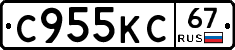 С955КС67 - 