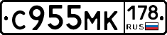 С955МК178 - 