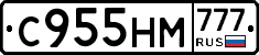 С955НМ777 - 